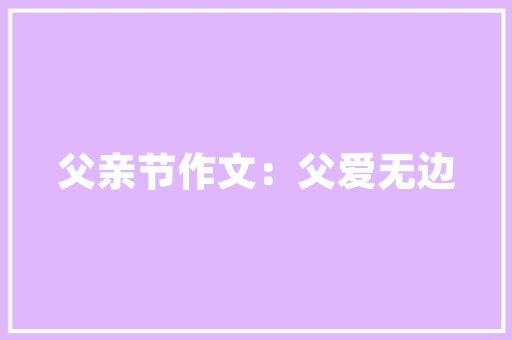 中建工程技术硕士研究生培养模式探析 家居装修