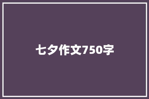 中建工程技术管理篇：探索建筑工程领域的技术革新与管理之路 家居装修