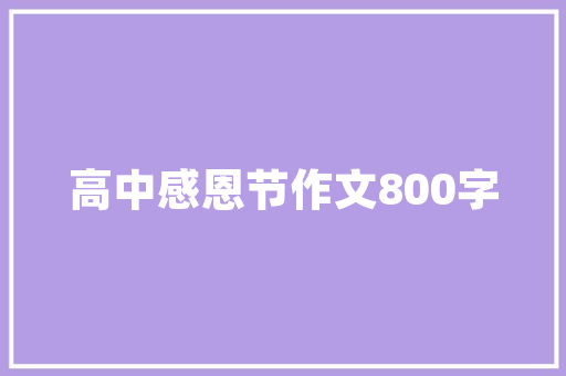 中建市政工程技术标：品质筑梦，匠心独运 家居装修