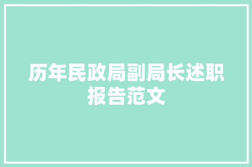 临沂土建工程技术员：匠心筑梦，筑就美好家园 家居装修