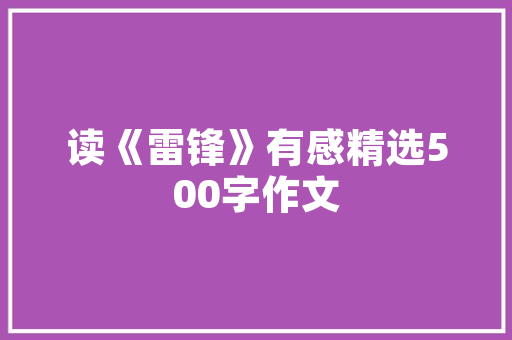 介绍余姚室内装修排名榜：品质与口碑的完美融合