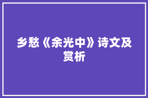 介绍烤漆门鼓包之谜：原因及预防措施 家居装修