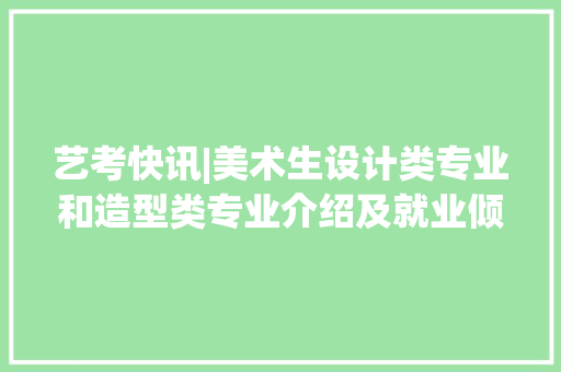 骄鹏工程技术研究所：助力我国工程技术创新与发展 室内设计