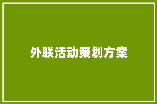 创普工程技术培训班：开启未来工程师的摇篮