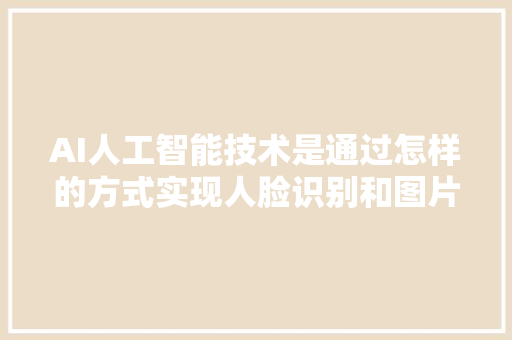 中式韵味与欧式奢华的完美融合_中式装修中的欧式家具风尚 家居装修