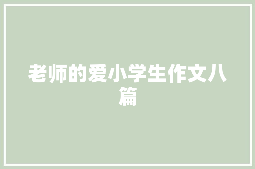 升达地板天猫旗舰店：绿色环保，品质生活新选择